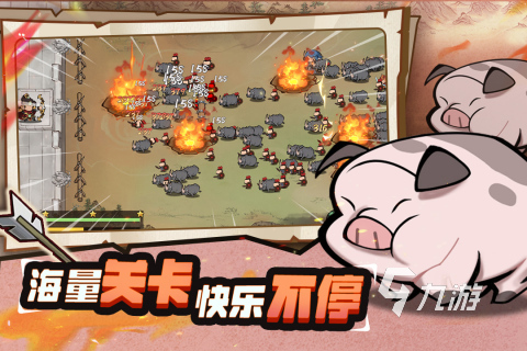 优秀的三国塔防手游大全 2025精彩的三国塔防手游有哪些
