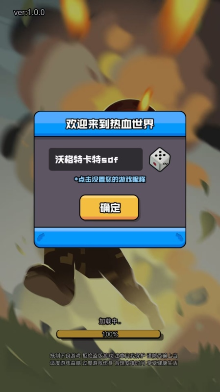 危機(jī)逃生截圖2