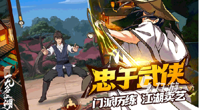受欢迎的回合制策略游戏大全 2025好玩的回合制游戏排行