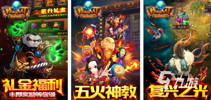 好玩的2017卡牌手游排行榜 有趣的卡牌游戏合集