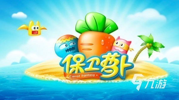 老单机游戏大全怀旧版 最经典的单机手游盘点2025