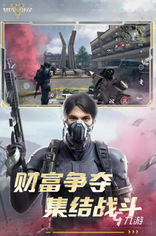 高画质的射击手游推荐 2025大型的射击手游下载分享