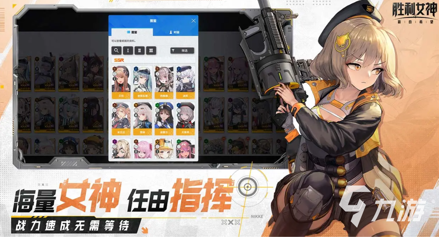 胜利女神新的希望什么时候上线 胜利女神新的希望国服什么时候出