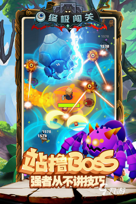 必玩的闯关小游戏合集 2025闯关游戏排行榜