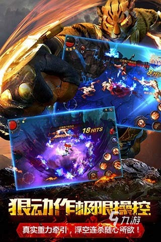 有哪些类似猎天使魔女的游戏 2025必玩的动作游戏下载合集