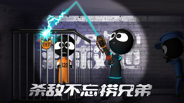 2025火柴人有枪的游戏有哪些 好玩的火柴人射击推荐截图