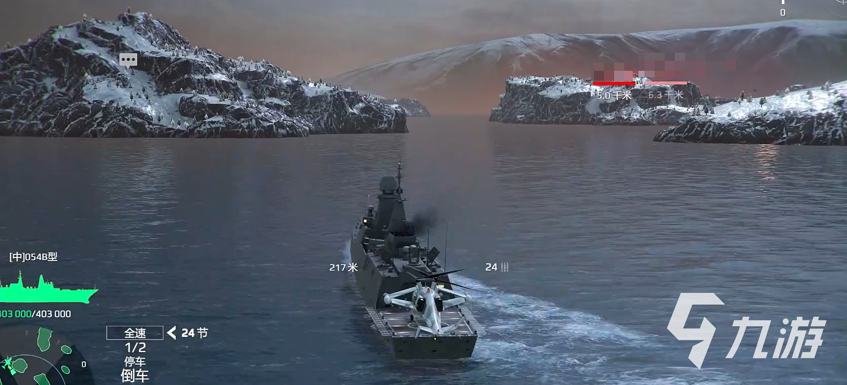 現(xiàn)代戰(zhàn)艦中文版在哪下 現(xiàn)代戰(zhàn)艦中文版下載地址