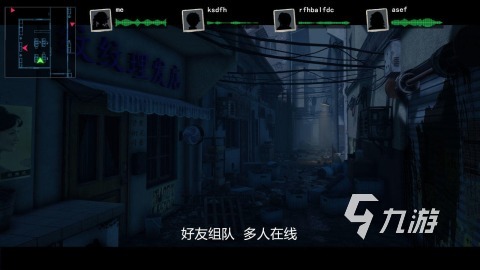有没有多人联机恐怖手游 2025多人恐怖手游下载排行
