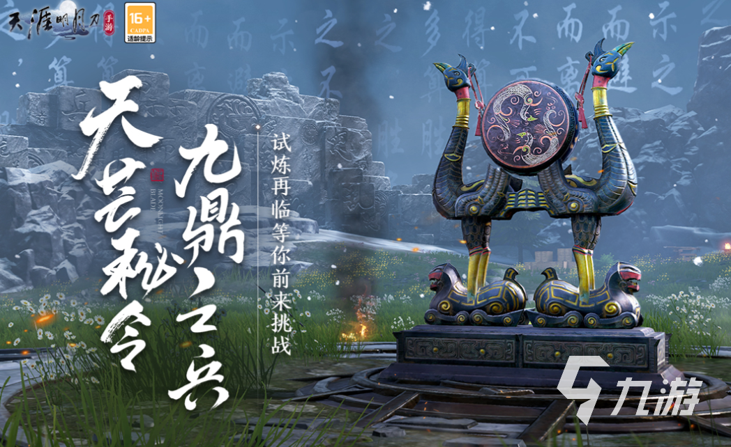 2020大型网游排行 免费的网络游戏合集