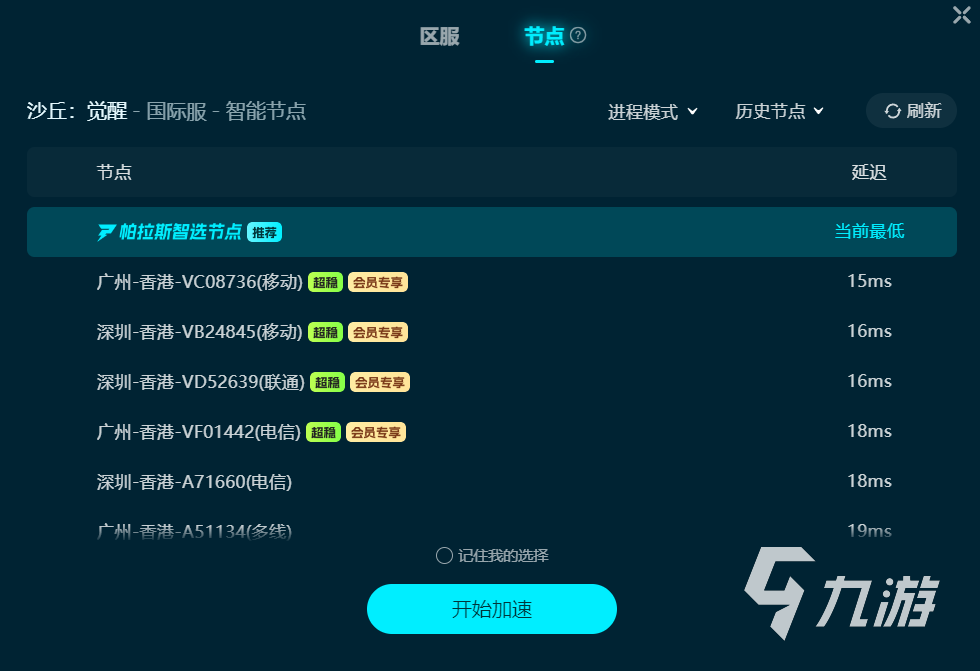 沙丘覺醒配置要求是什么 沙丘覺醒配置要求一覽