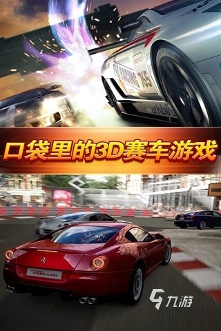 耐玩的赛车狂飙游戏盘点 2025经典的赛车游戏盘点