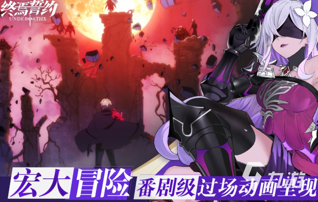 2021年适合长期玩的手游下载 好玩的休闲手游前五名