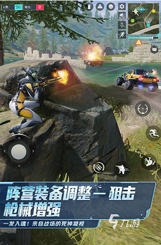 高画质的射击手游推荐 2025大型的射击手游下载分享