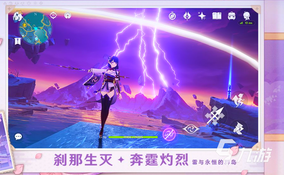 2022年最火的网游排行榜有哪些 热门高人气手游盘点