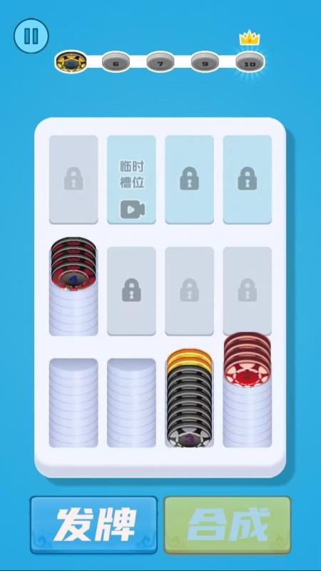 硬核堂小盒子截图