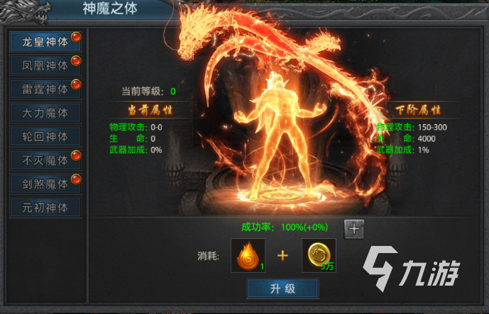 热门的盛世游戏推荐 2025受欢迎的盛世游戏大全