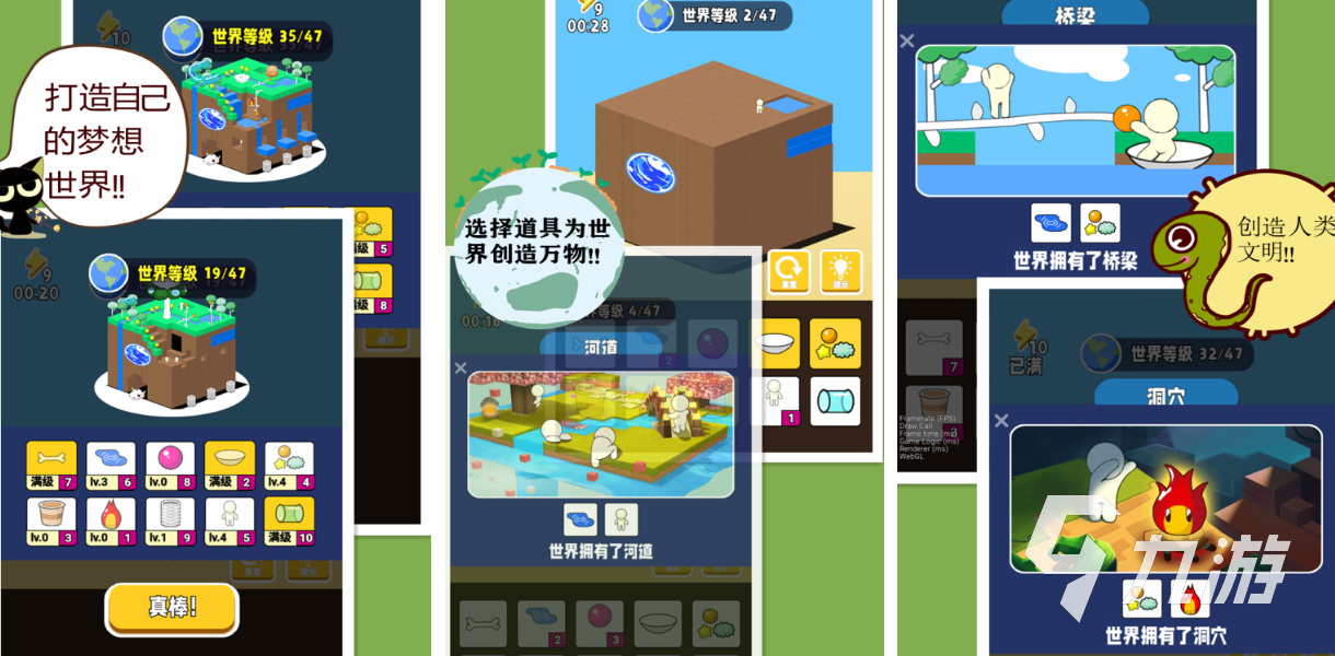人气较高的内置菜单版游戏大全 受欢迎的内置菜单游戏前五2025