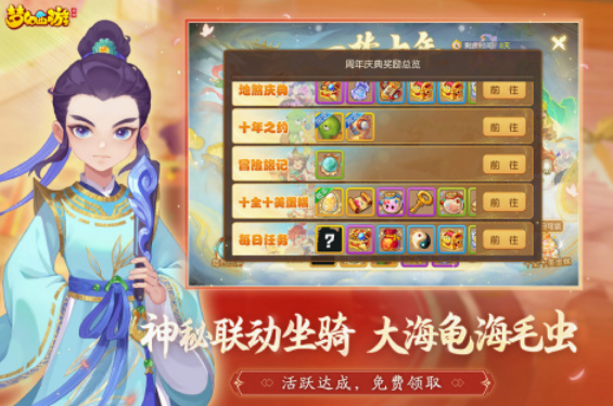 好玩的rpg类网游有哪几个 2025流行的rpg网游推荐截图