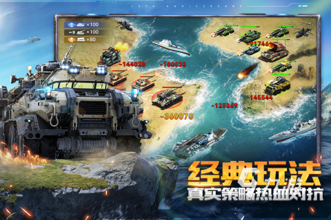 好玩的双人坦克游戏下载2025 经典的双人坦克游戏有哪些