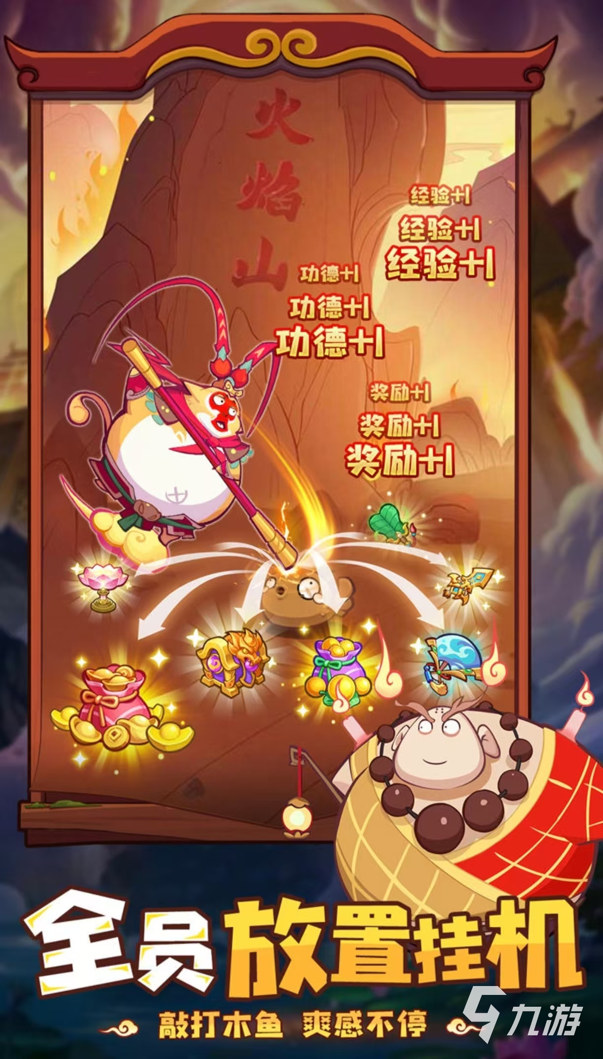 经典好玩带有西游的游戏有什么 有趣的西游手游排行榜2025