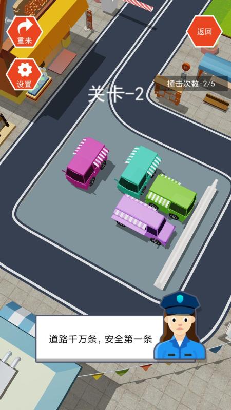 浮光集截图2