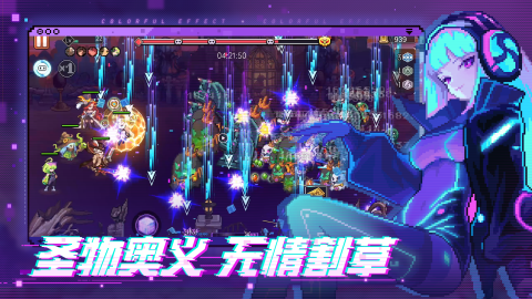 莫比烏斯截圖4