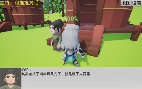宠物王国截图1