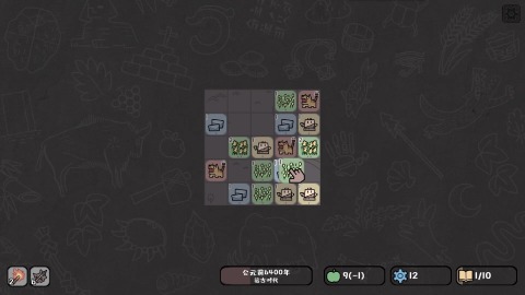 方寸文明截图2