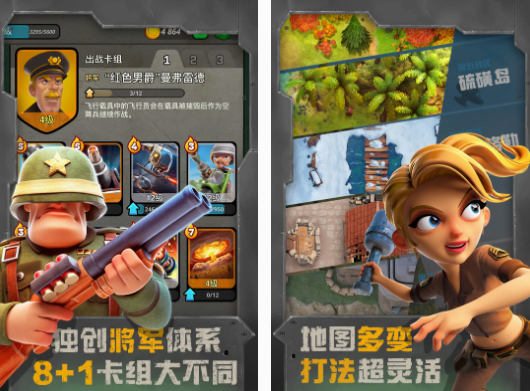 二战卡牌游戏手游有什么 2025必玩的二战卡牌手游分享截图