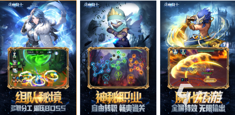 好玩的黑暗骑士手游有哪些 有趣的黑暗骑士游戏盘点2025