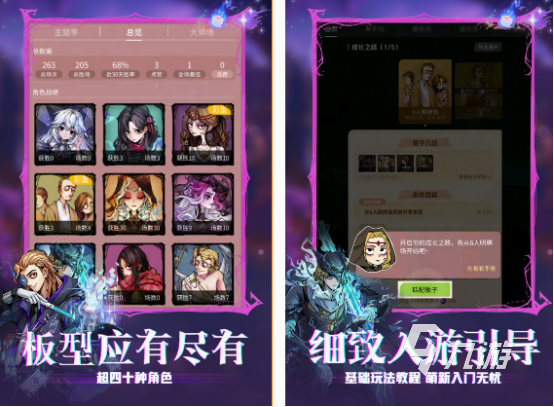 不烧钱的网游排行榜 2025免费的网游下载推荐