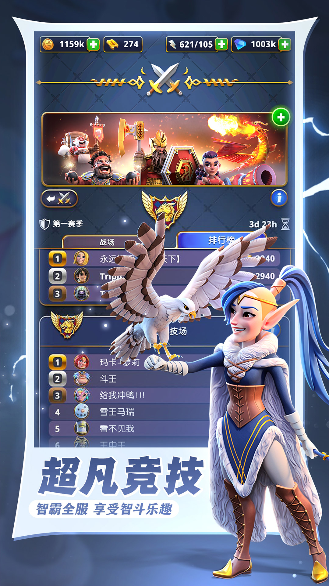 寸土必争好玩吗 寸土必争玩法简介