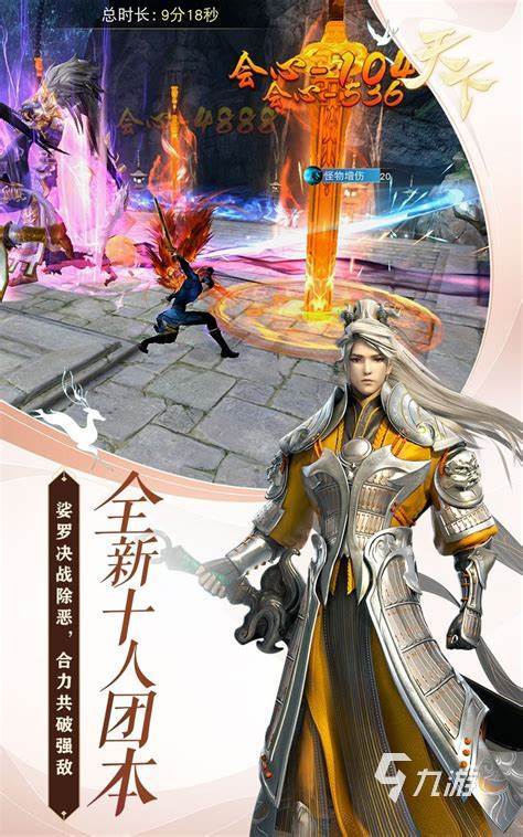 2025好玩的仙侠剧排行榜前十名 有意思的仙侠游戏大全