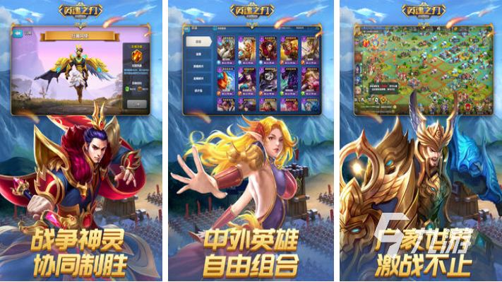 有趣的即时战略游戏推荐2025 好玩的战略游戏合集