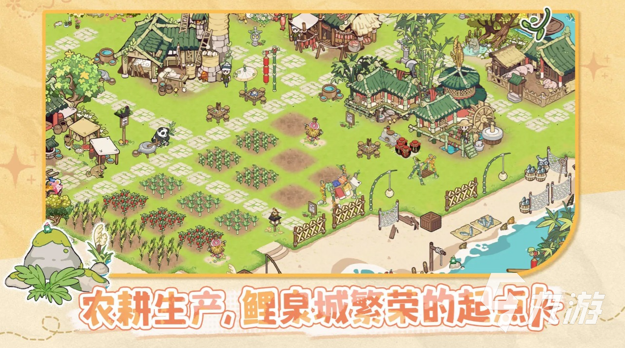 锦泉城奇妙冒险下载预约地址在哪里 锦泉城奇妙冒险预约地址一览