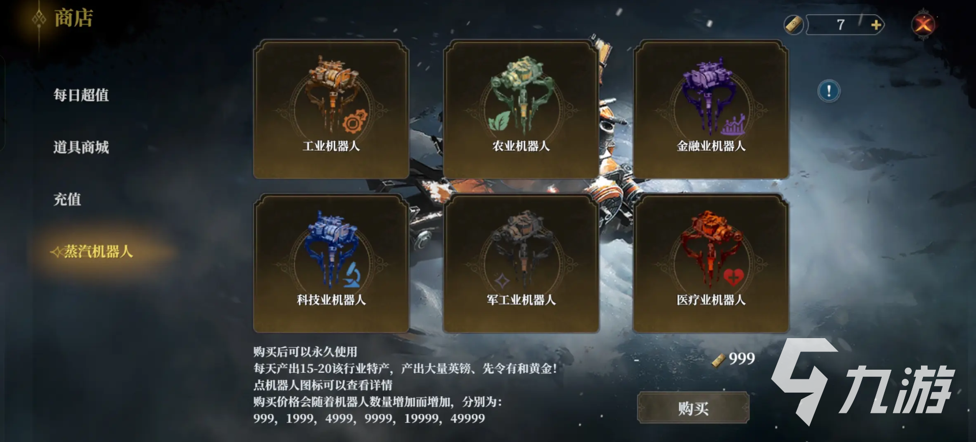 冰汽时代最后的家园开荒怎么玩 冰汽时代最后的家园开荒攻略