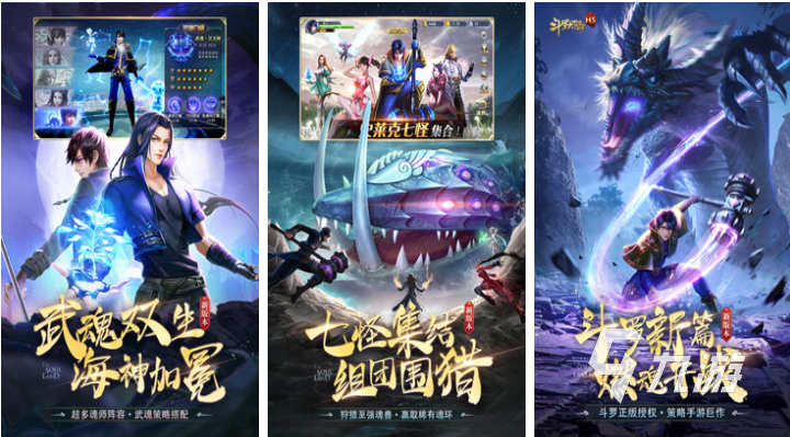 不花钱有好玩的网游下载合集 耐玩的网络游戏盘点2025