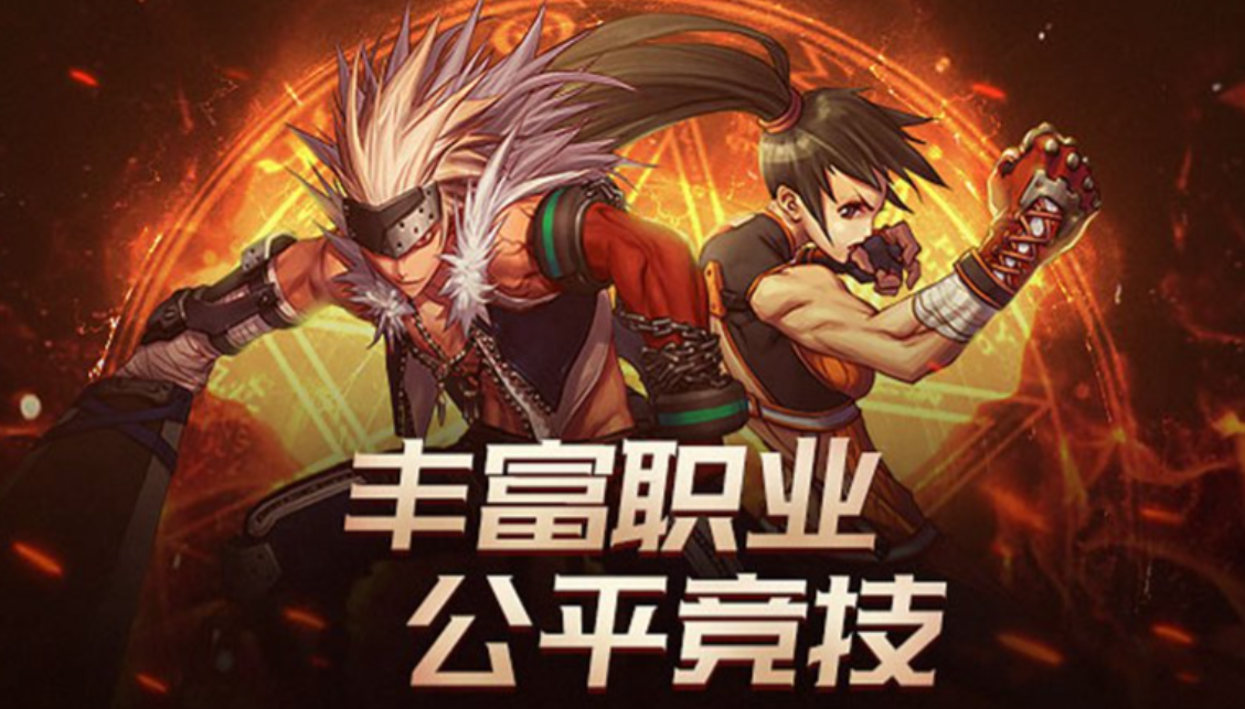 好玩的大型手机网游前五名 流行的网络游戏下载2025截图