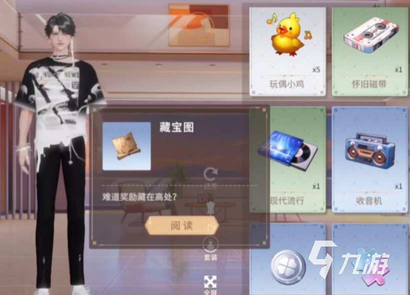 唱舞星计划阿昱和他的藏宝图怎么获得 阿昱和他的藏宝图获得方法介绍