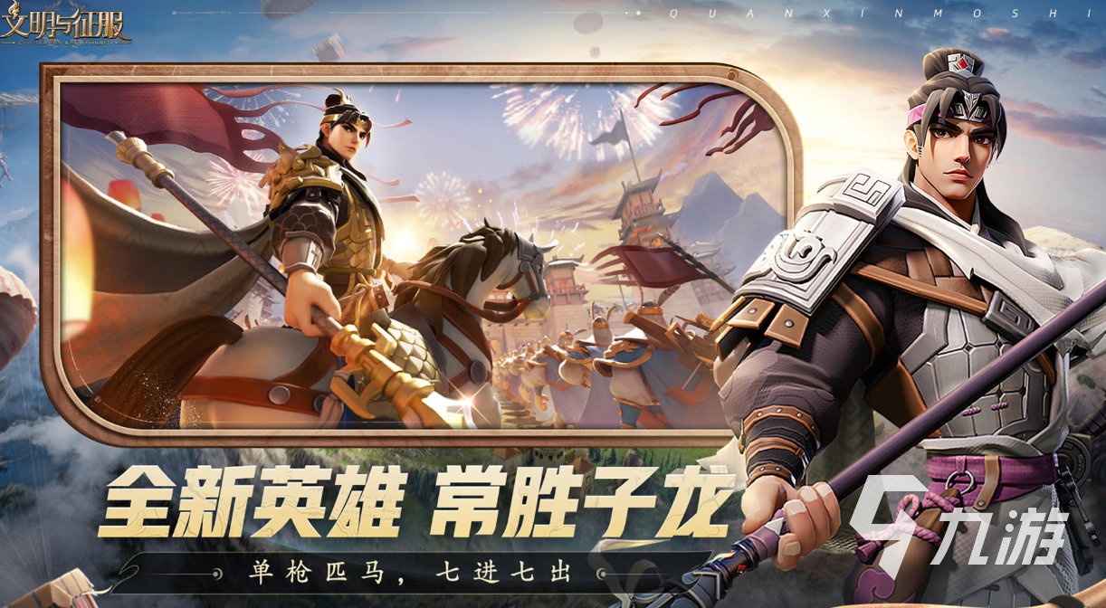 有趣的即时战略游戏推荐2025 好玩的战略游戏合集