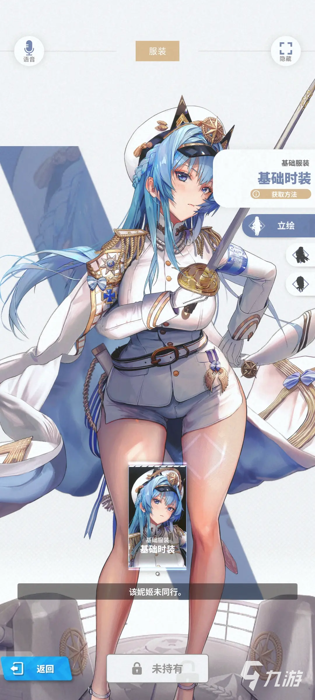 胜利女神新的希望国服卡池角色有哪些 胜利女神新的希望国服卡池角色介绍