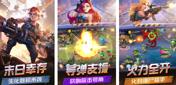 打僵尸模拟的游戏有哪些 2025流行的模拟打僵尸手游排名截图
