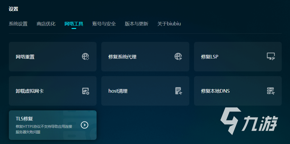 叛逆神魂配置要求分享 叛逆神魂需要哪些配置