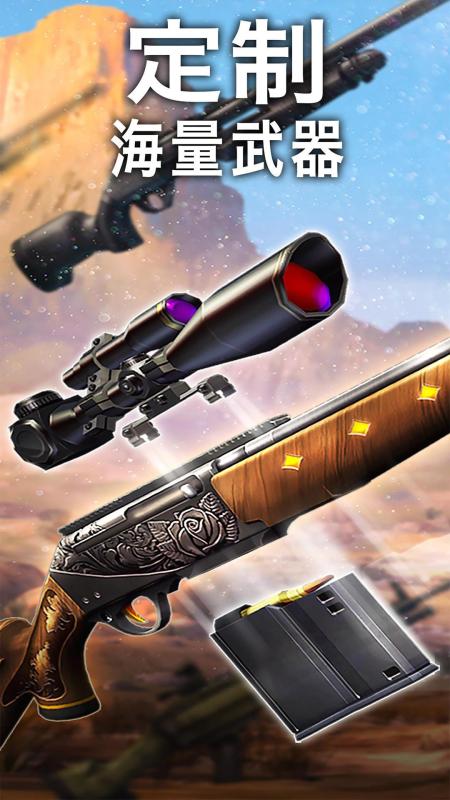 10大单机离线射击游戏排行榜分享 2025必玩的10大单机射击游戏盘点