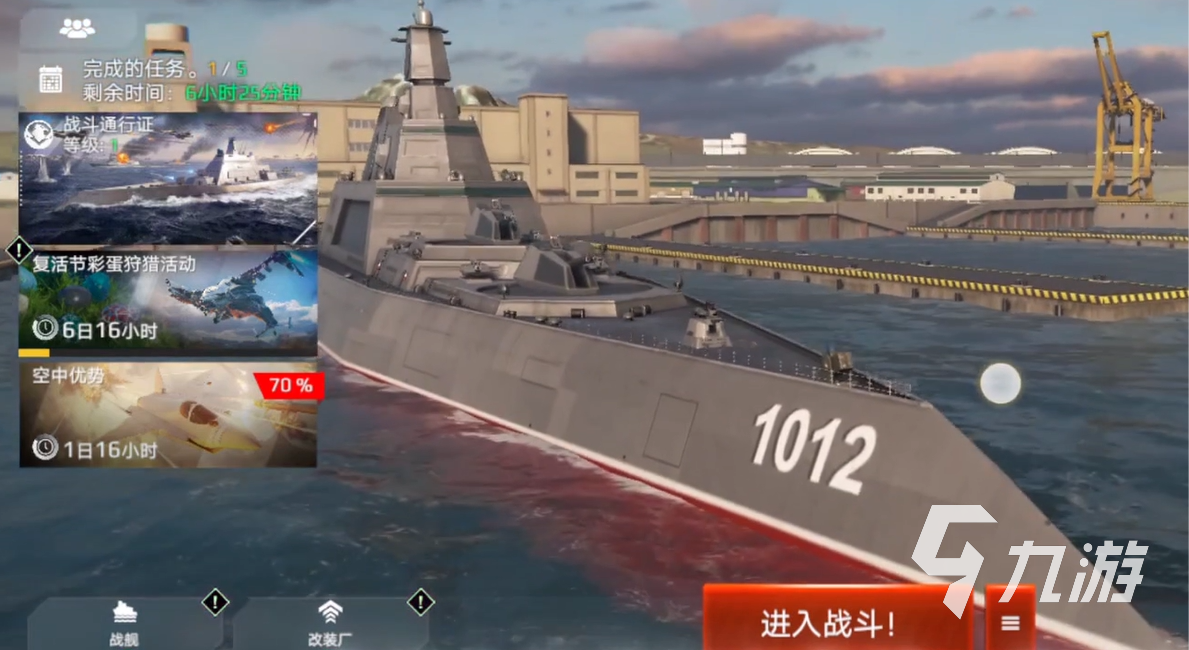现代战舰15级买什么战舰最好 现代战舰15级战船推荐