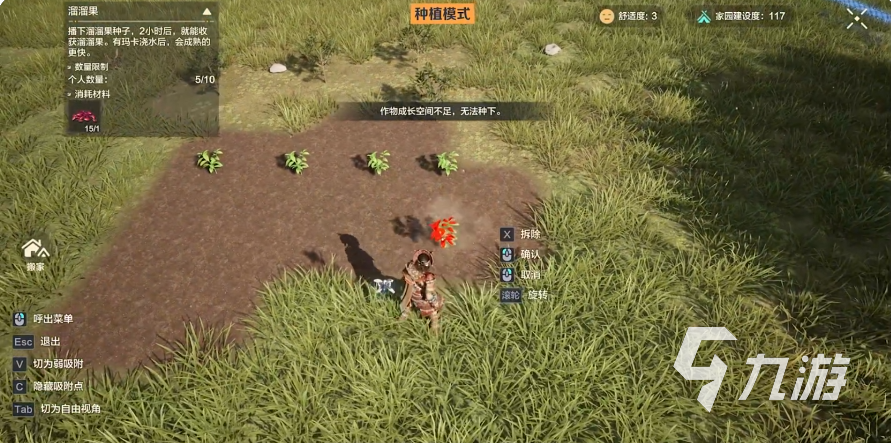 荒野起源物品图鉴 荒野起源物品资源有哪些