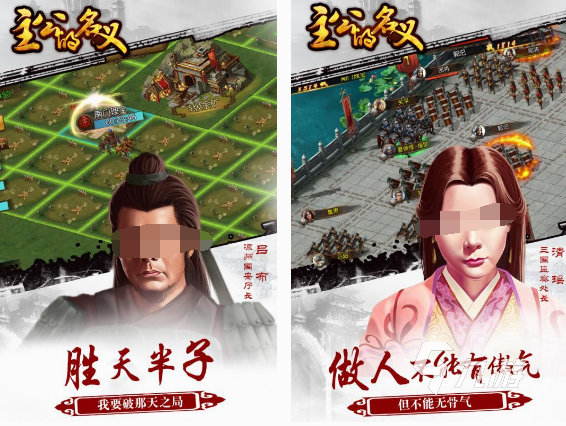 明清战争游戏在哪里下载 2025经典的明清战争手游推荐