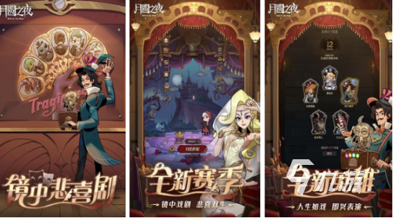 多种结局的游戏哪里下载2025有趣的多结局手游汇总