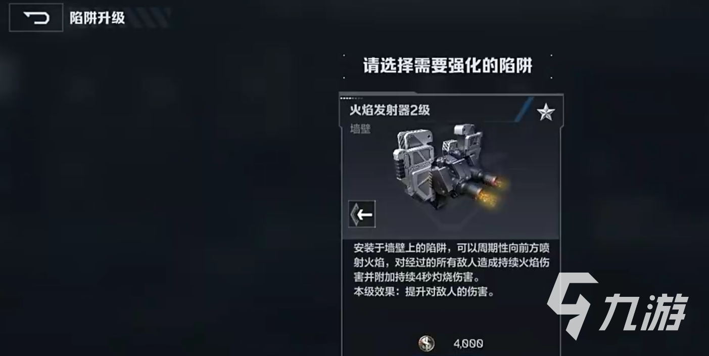 逆战未来塔防操作攻略 逆战未来塔防模式玩法一览
