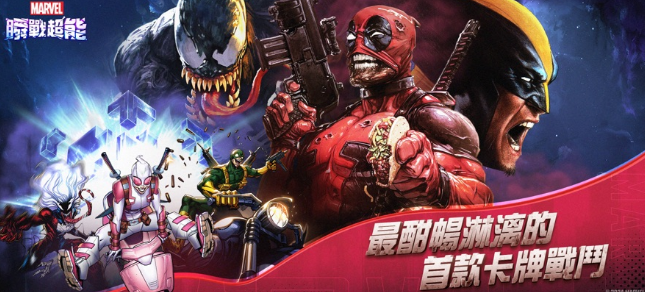 受欢迎的漫威游戏去哪里下载 2025人气较高的漫威游戏合集截图